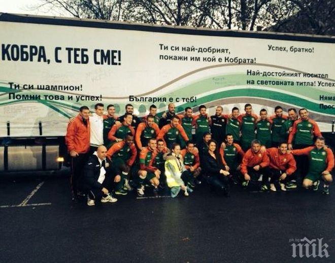 Любо Пенев строи националите заради Кобрата