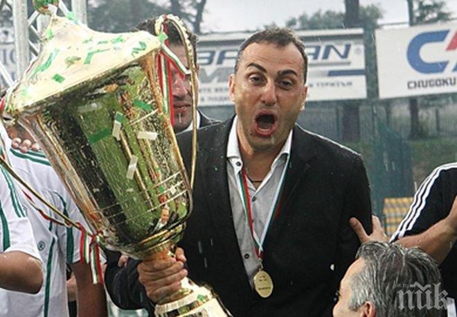 Петев поискал 90 000 евро неустойка за раздяла с АЕЛ