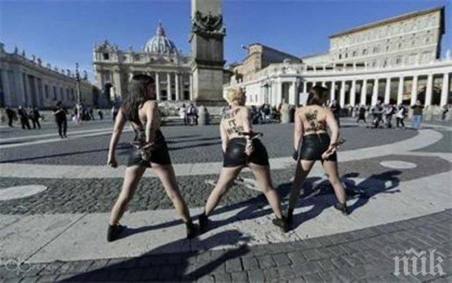 Фемен протестираха с голи гърди и кръстове на дупетата във Ватикана