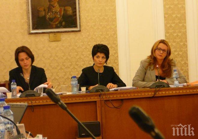Атанасова: Гражданите не гледат дори петъчния контрол, да помислим нужен ли е парламентарен канал