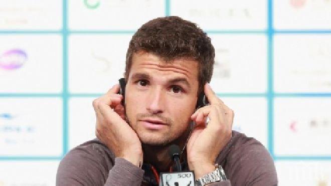 Треньор сплаши Гришо