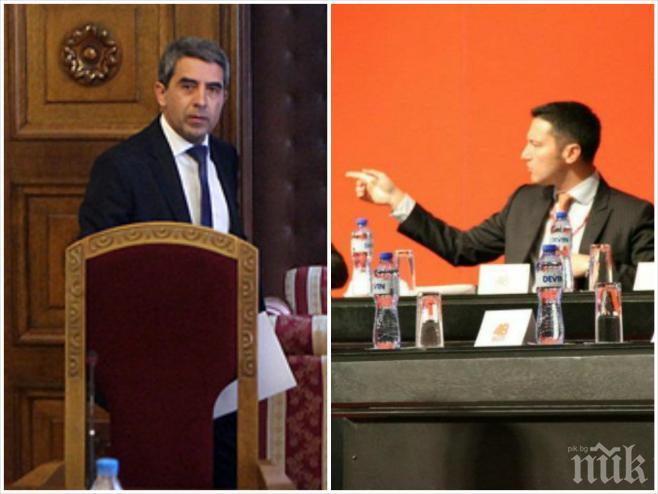 Първо в ПИК! И Вигенин захапа лошо Плевнелиев за пошлата му реклама за 10 ноември!