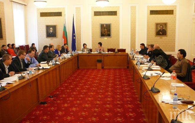 Шок! Вкарват в списък журналистите и фотографите, които отразяват парламентарните комисии