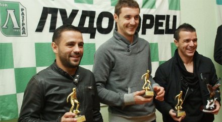 деко бадема генчев награди феновете лудогорец