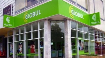 съдят глобул тормоз клиентите