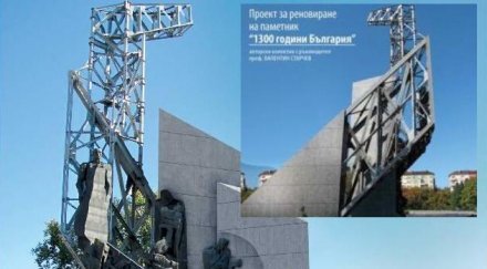 софиянци гласуват онлайн паметника ндк