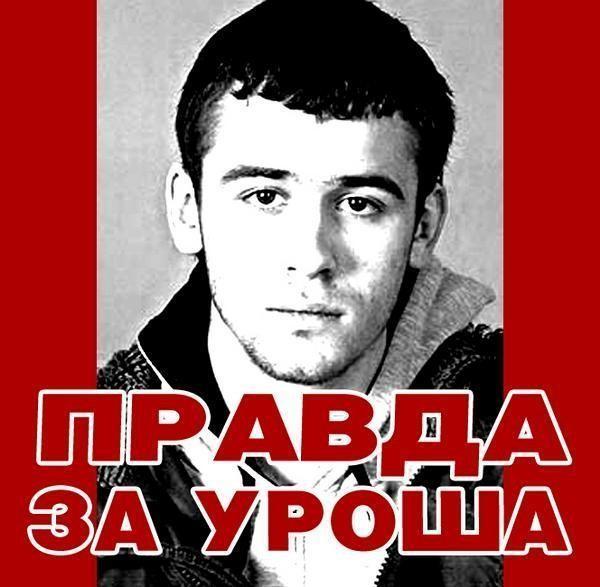 Освободиха Урош Мишич! (Видео, Снимки)