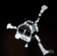 Приключенията на 