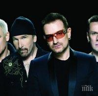 Шинейд О`Конър обяви U2 са терористи