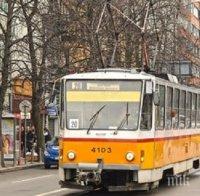 Ремонт налага временна промяна на маршрута на трамваи 20 и 23
