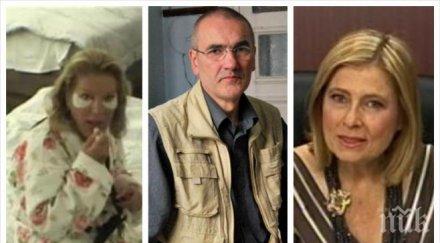 пик осуети сблъсъка михнева колтуклиева