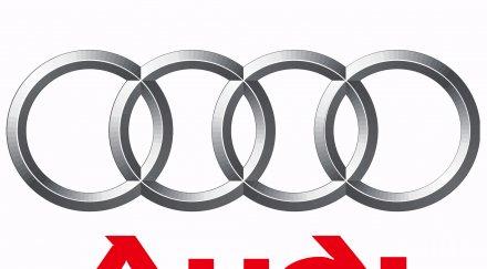 ауди прави дизел въздух вода