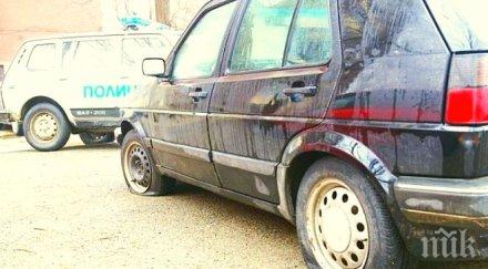 наказателна бригада наряза гумите 150 неправилно паркирани коли бургас