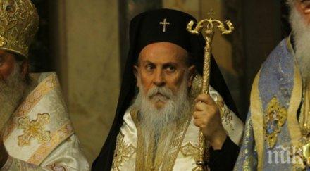 стотици почетат паметта митрополит натанаил