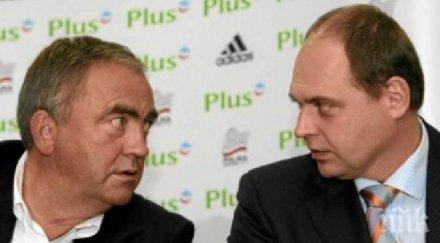 уволняват корупция президента вицепрезидента полската волейболна федерация