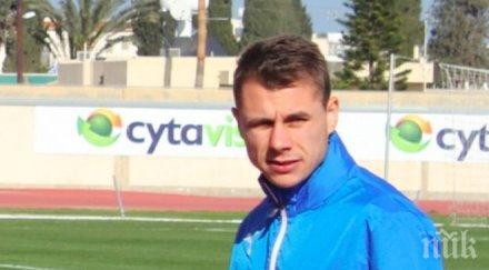 ботев примамва дуо левски