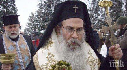 обновен гробът неврокопския митрополит натанаил
