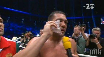 кобрата кличко имаше късмет предавам продължавам напред всички българи снимки