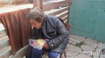 настаниха бедстваща жена дом възрастни хора