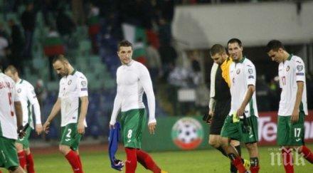 позор можахме бием малта националния стадион