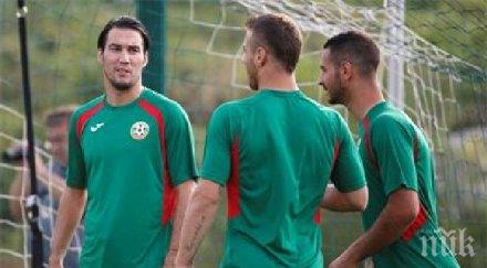 слухове гонят попето националния отбор