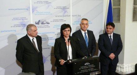 бсп предложи закон замразяване възрастта пенсия