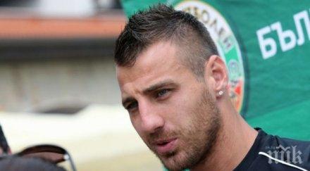 бодуров извинение наср*хме