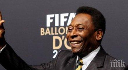 изписаха пеле болницата