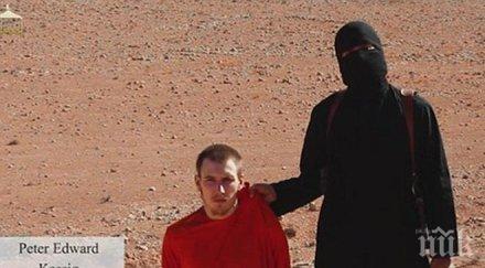 сащ кадрите обезглавяването хуманитарния работник питър касиг автентични