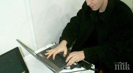 топексперти помагат службите справят вируса ударил всс