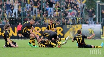 ботев свиква извънредно общо събрание