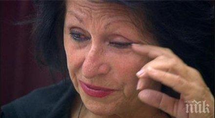 данчето христова сърдита вип брадър напускам българия