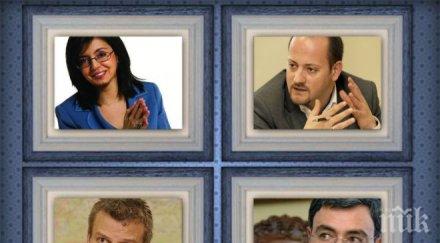 раздорът реформаторите измерения замерват вицове публичното пространство