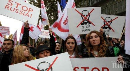 000 антиправителствен митинг грузия