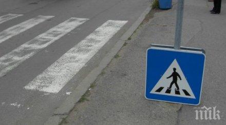 шофьор блъсна дете пешеходна пътека