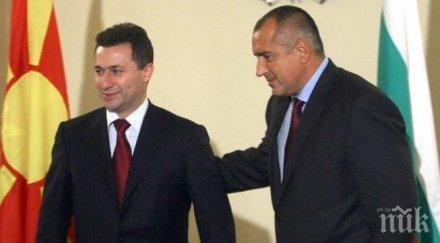 утрински весник удържи борисов думата македония