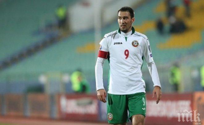 Капитанът на националния отбор се скри от медиите

