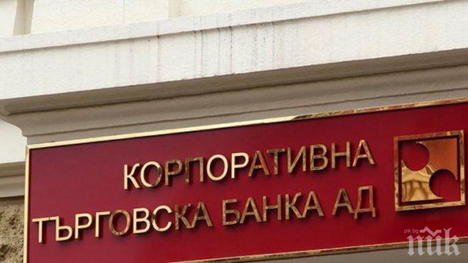 Доларови влогове в КТБ с 12% доход