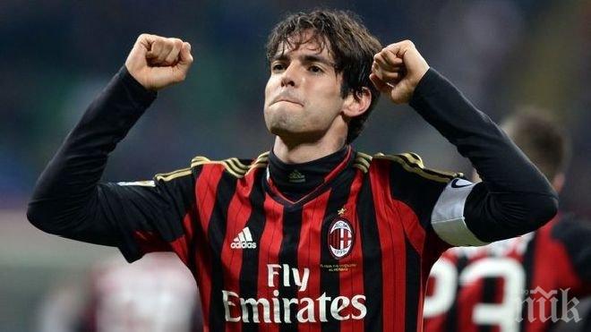 Кака ще стиска палци за Милан в мегадербито с Интер

