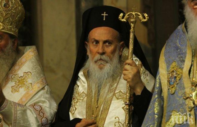 Стотици ще почетат паметта на митрополит Натанаил