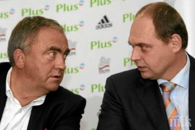 Уволняват за корупция президента и вицепрезидента на полската волейболна федерация

