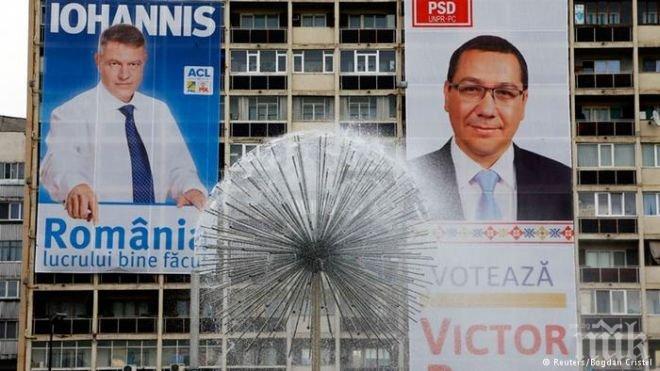 Висока активност на изборите в Румъния – 59% два часа преди края на вота