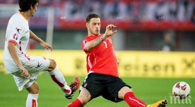 Австрия наказа Русия в борба за европейско