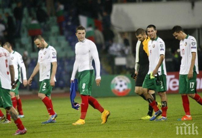 Позор! Не можахме да бием Малта на националния стадион!