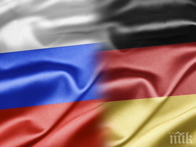 Русия експулсира сътрудничка на германското посолство в Москва