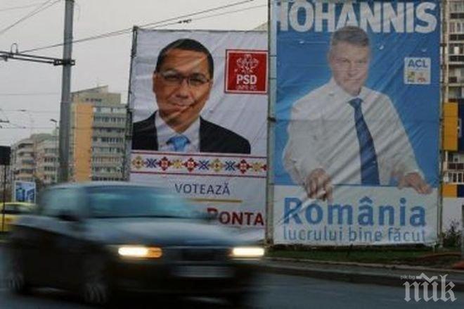 Драма! Понта и Йоханис с почти равни резултати на президентските избори в Румъния
