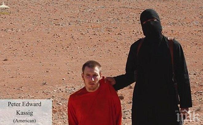 САЩ: Кадрите с обезглавяването на хуманитарния работник Питър Касиг са автентични
