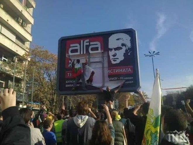 Атака: ГЕРБ искат да спрат телевизия Алфа - погазват конституцията