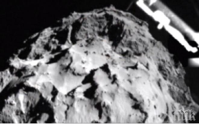 Невероятно!  “Филе” изпрати сигнал до Земята