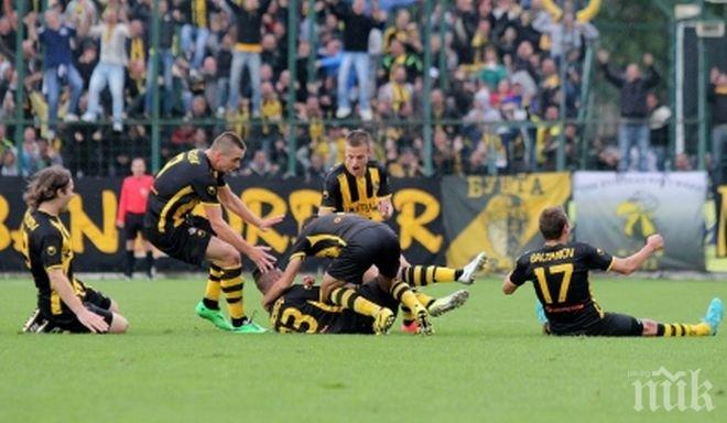 Ботев свиква извънредно общо събрание